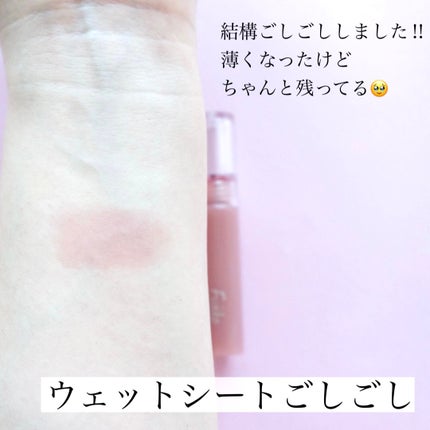 ニュアンスラップティント/Fujiko/リップティントを使ったクチコミ(6枚目)