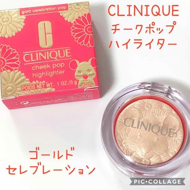 CLINIQUE cheek pop highlighterのクチコミ「
❄#CLINIQUE
#チークポップハイライター
#ゴールドセレブレーション


新年限定版.....」（1枚目）