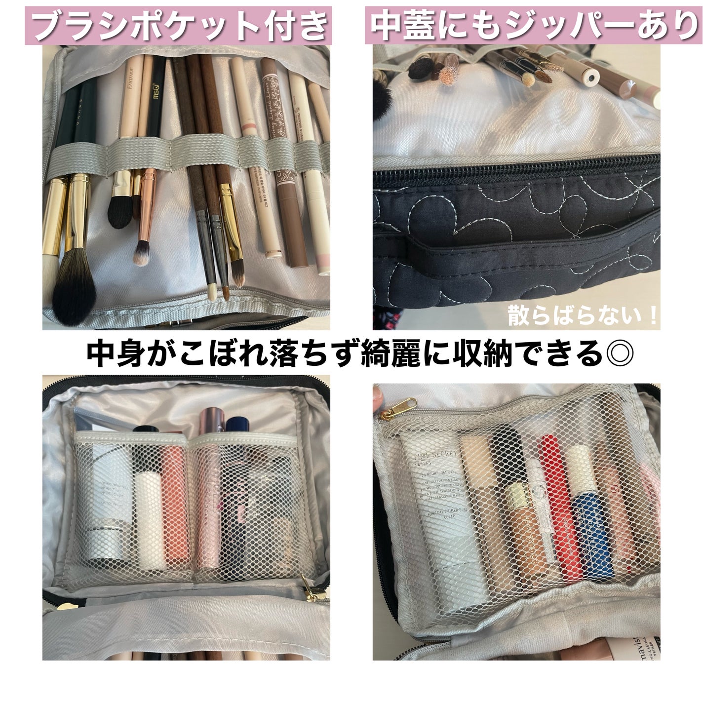 鹿の間が本気で作った!COSME POUCH/宝島社/雑誌を使ったクチコミ(4枚目)