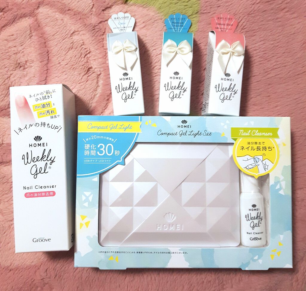 ウィークリージェル/HOMEI/ジェルネイルを使ったクチコミ（1枚目）