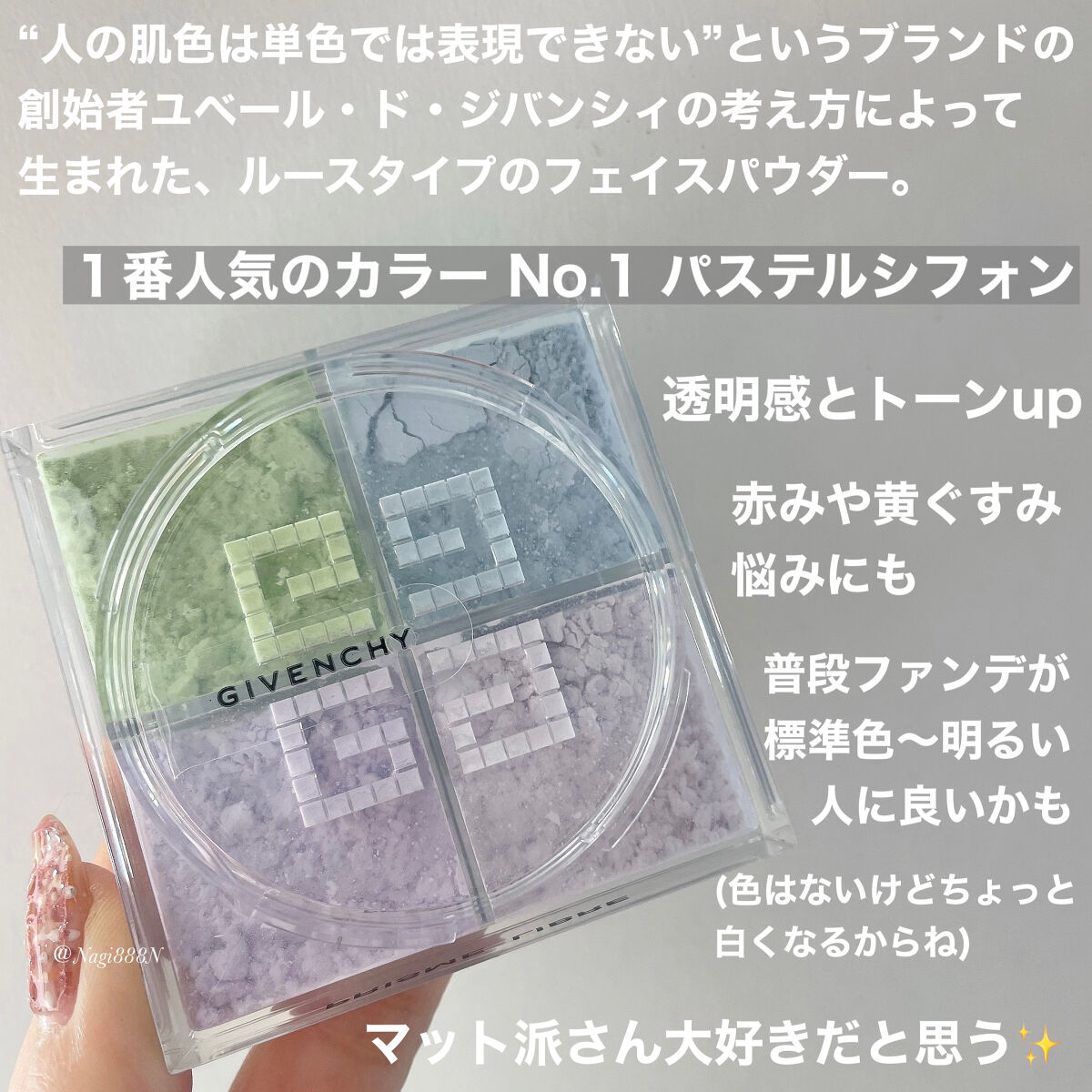プリズム・リーブル/GIVENCHY/ルースパウダーを使ったクチコミ（3枚目）