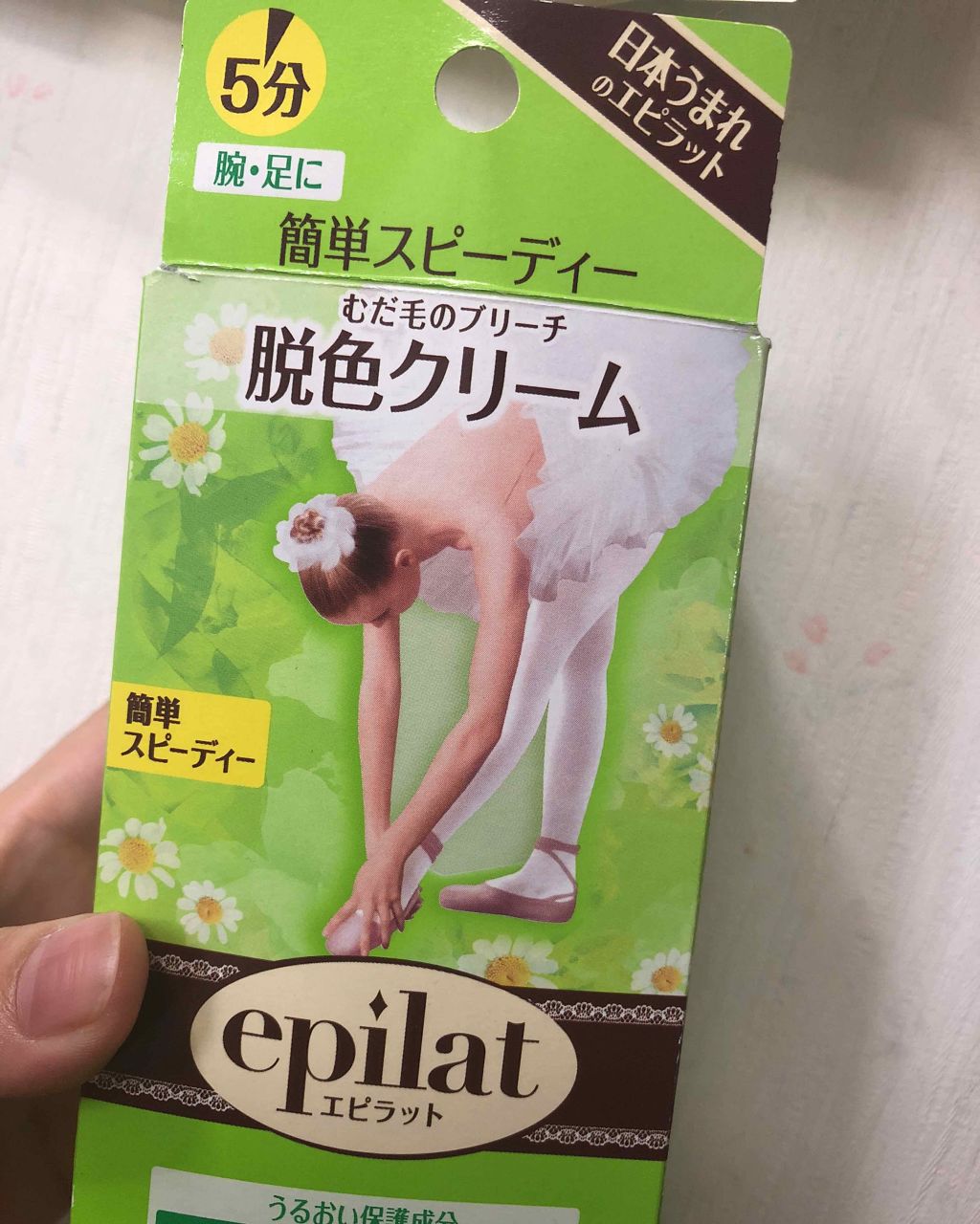 オリジナル ピュアスキンジェリー/ヴァセリン/ボディクリームを使ったクチコミ(1枚目)