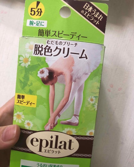 オリジナル ピュアスキンジェリー/ヴァセリン/ボディクリームを使ったクチコミ(1枚目)