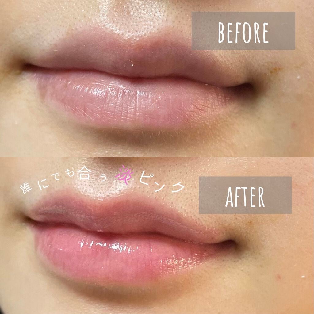 ディオール アディクト リップ グロウ/Dior/リップバームを使ったクチコミ(4枚目)