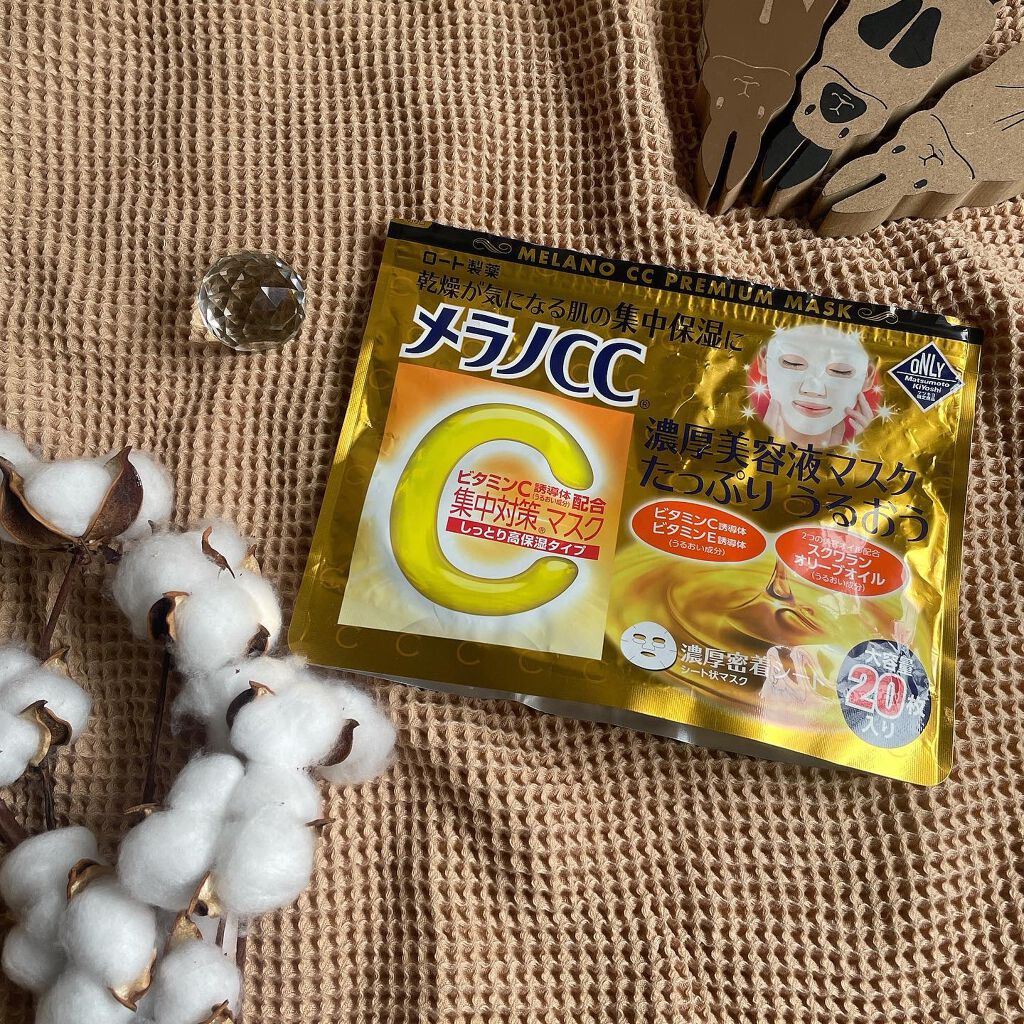 集中対策マスクMK　しっとり高保湿タイプ/メラノCC/シートマスク・パックを使ったクチコミ（2枚目）