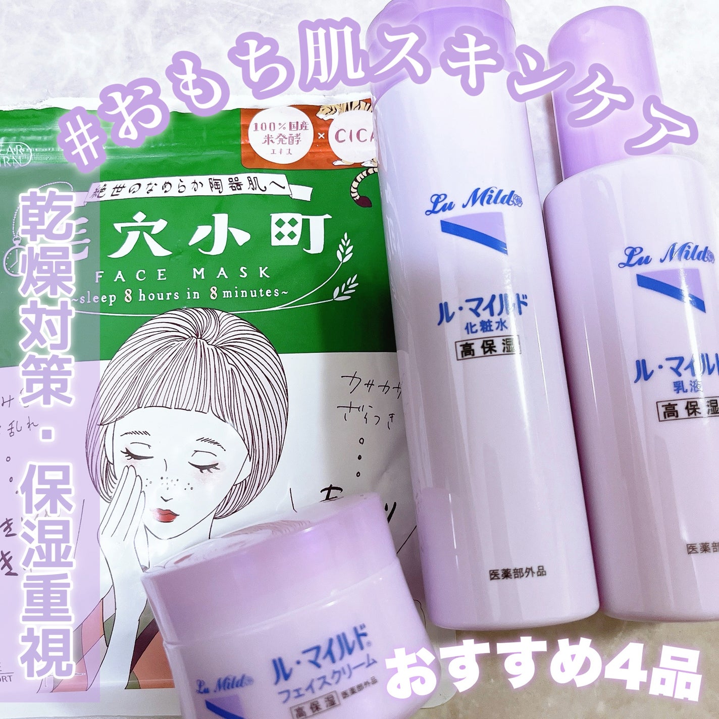 毛穴小町マスク /クリアターン/シートマスク・パックを使ったクチコミ(1枚目)