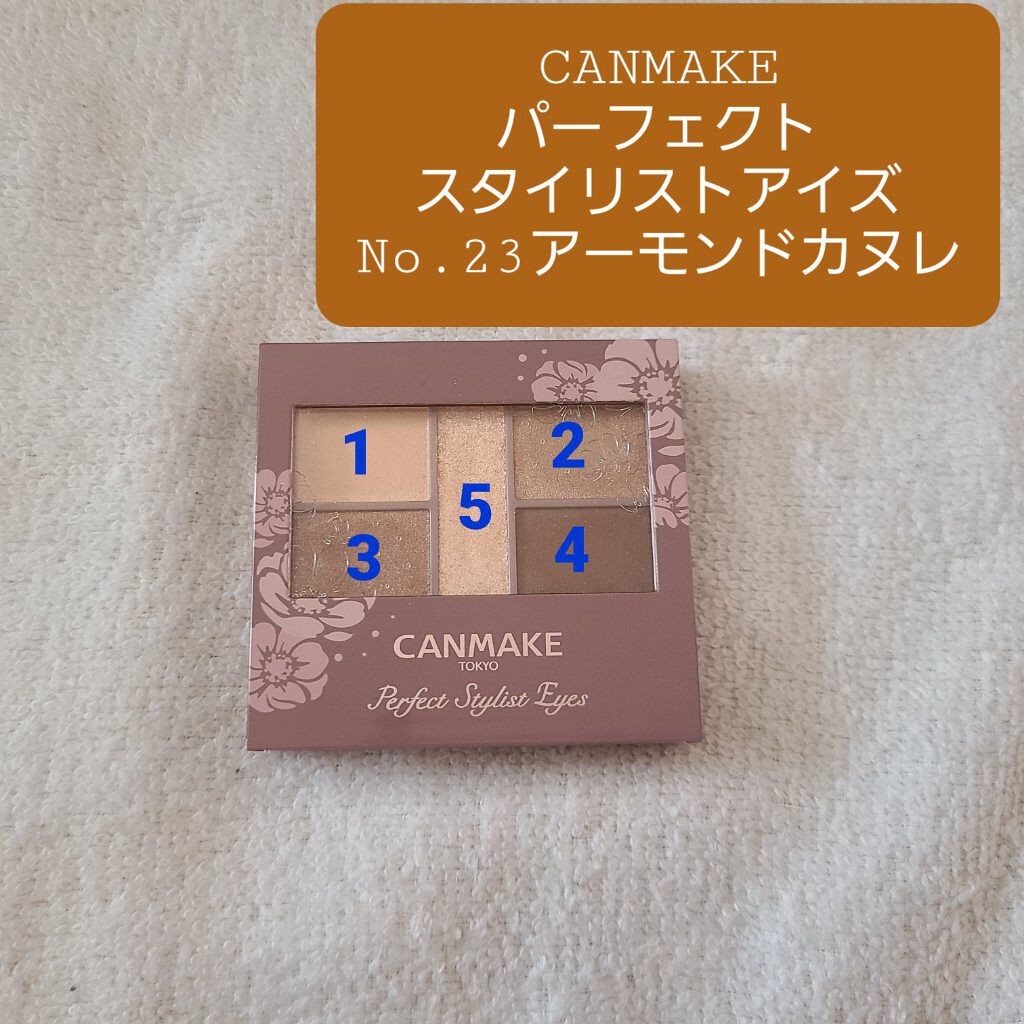 エテュセ アイエディション（マスカラベース）リッチスタイル/ヘルシースタイル/ettusais/マスカラ下地を使ったクチコミ（1枚目）