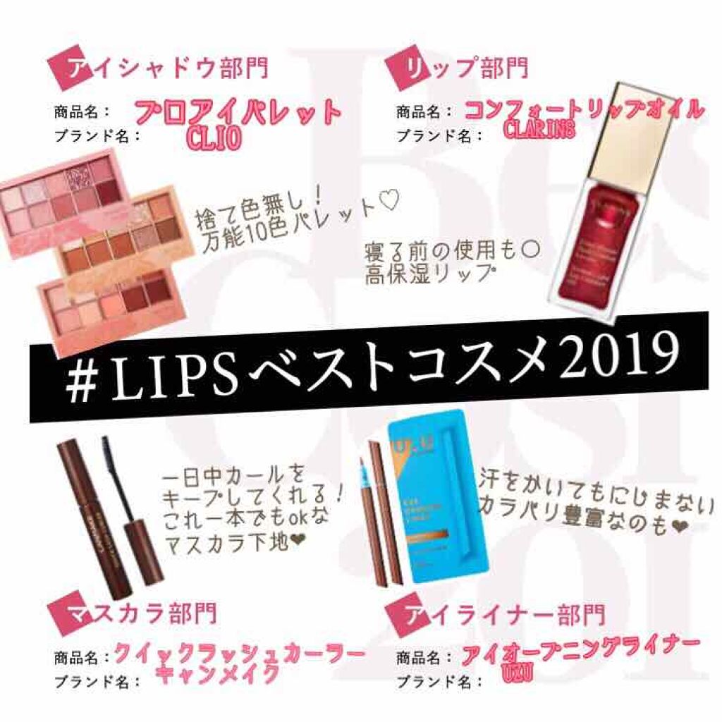 EYE OPENING LINER/UZU BY FLOWFUSHI/リキッドアイライナーを使ったクチコミ（1枚目）