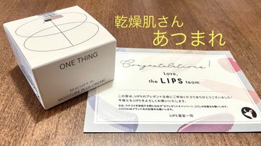 モイスチャープラスクリーム/ONE THING/フェイスクリームを使ったクチコミ（1枚目）