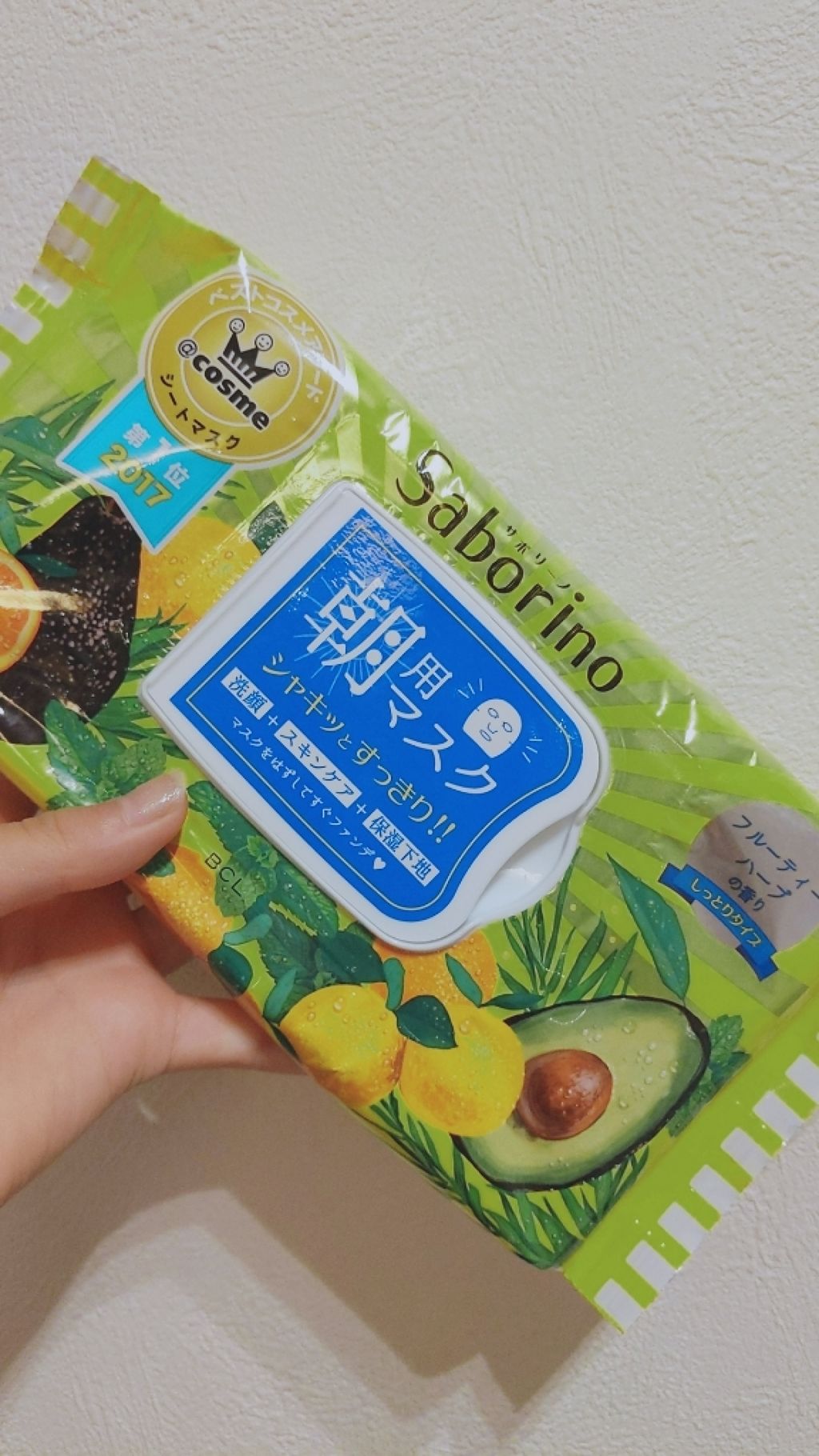 目ざまシート ひきしめタイプ/サボリーノ/シートマスク・パックを使ったクチコミ(1枚目)