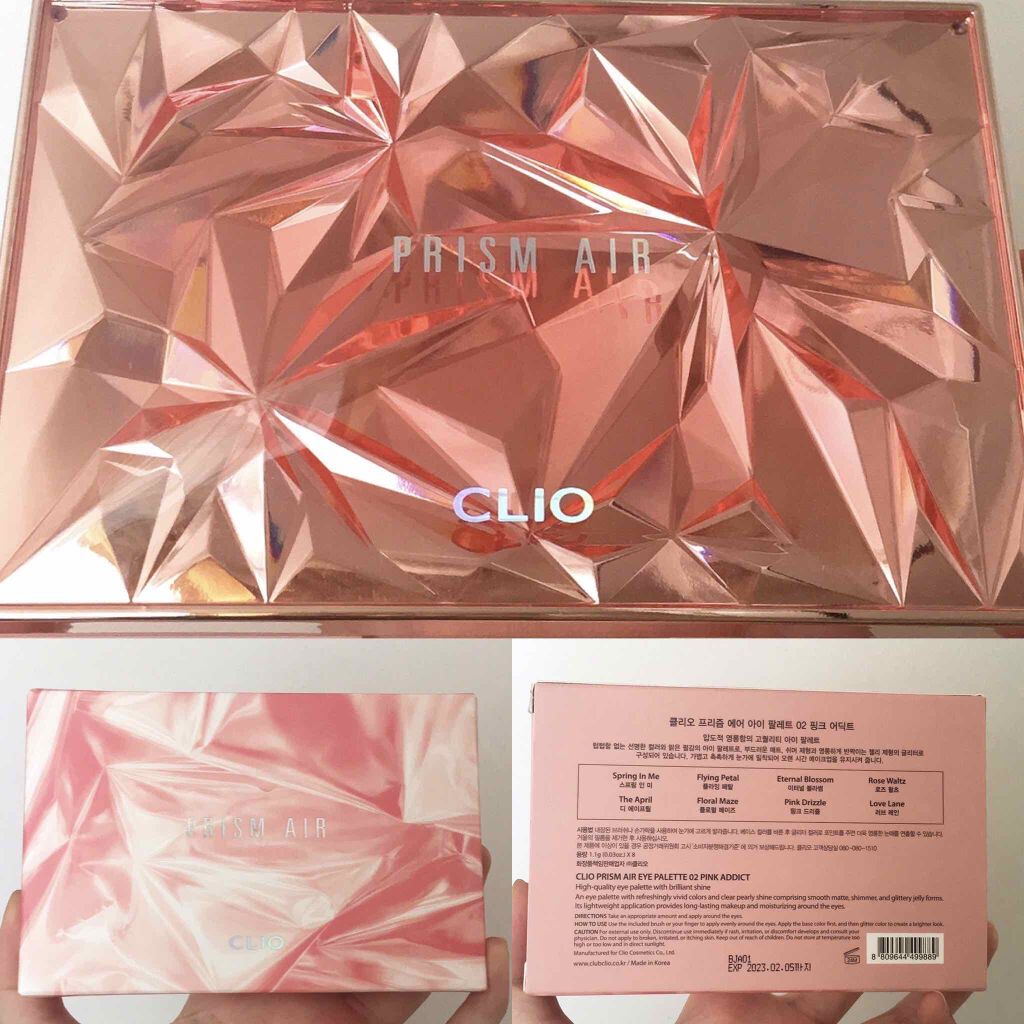 プリズム エアー アイ パレット/CLIO/アイシャドウパレットを使ったクチコミ(2枚目)