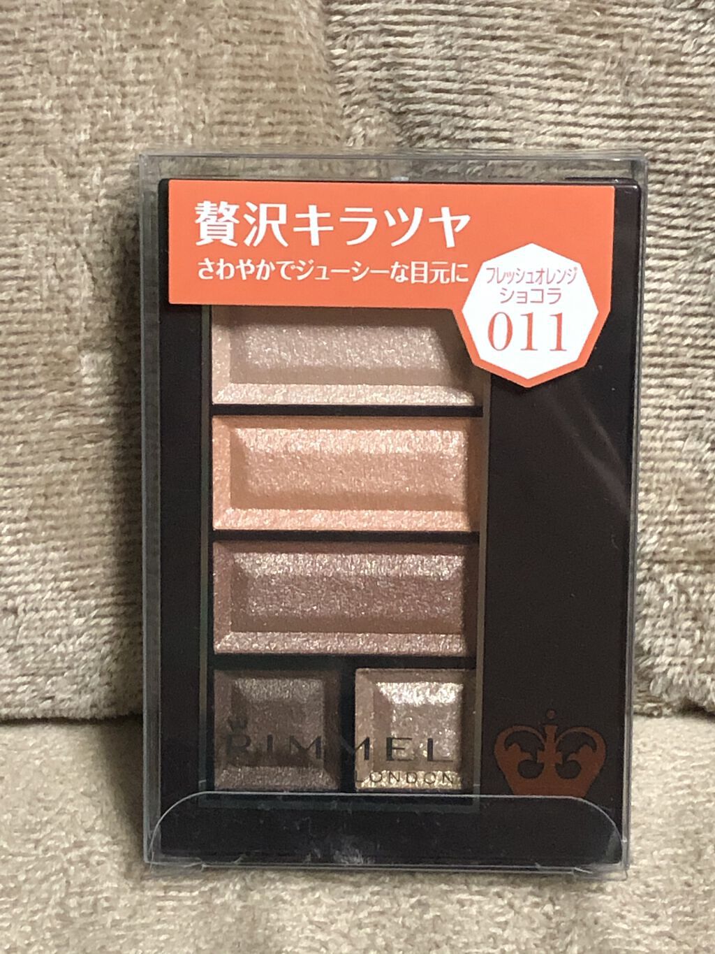 【旧品】パーフェクトスタイリストアイズ/キャンメイク/アイシャドウパレットを使ったクチコミ（3枚目）