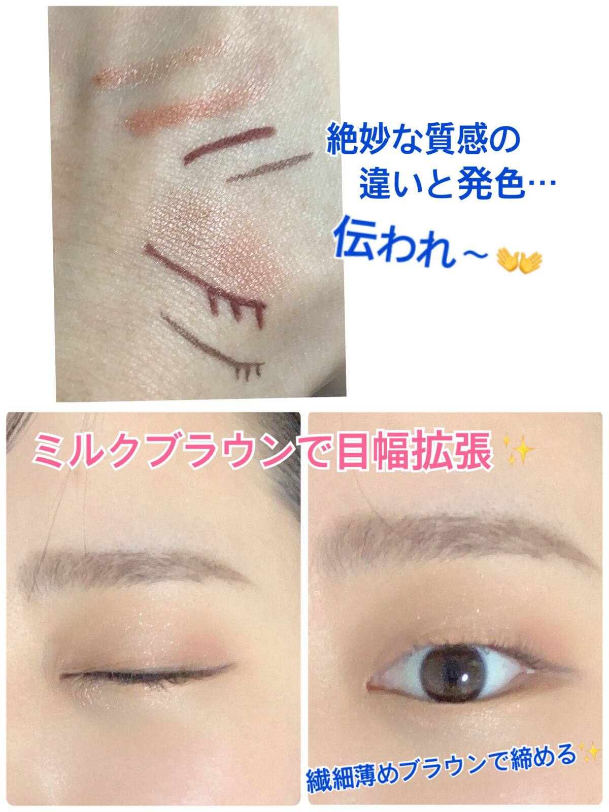 アイプランナー/excel/単色アイシャドウを使ったクチコミ（2枚目）