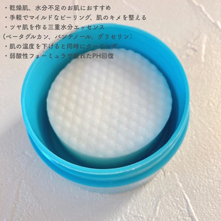 グロッシー モイスチャー パッド/Milk Touch/トナーパッドを使ったクチコミ(2枚目)