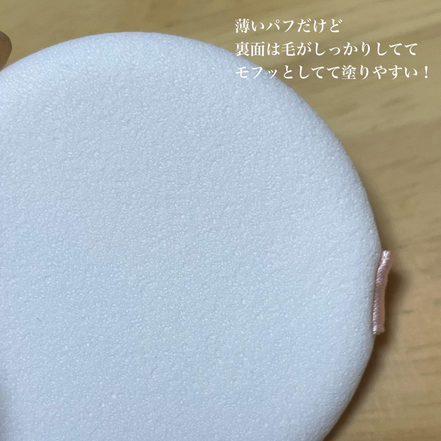 シースルー ヴェール コンパクト/PAUL & JOE BEAUTE/ファンデーションを使ったクチコミ(3枚目)