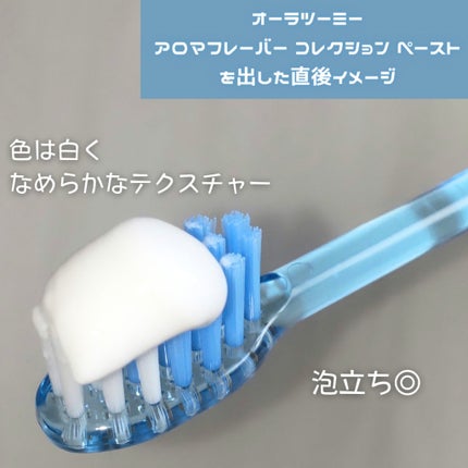 オーラツーミー ハブラシ ステインクリア ふつう/オーラツー/歯ブラシを使ったクチコミ(4枚目)