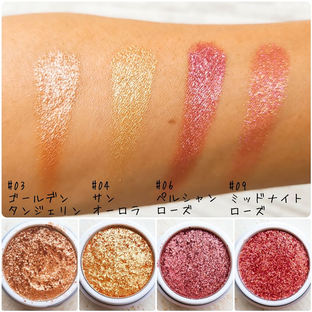 Metallist Sparkling Foiled Pigment 06/touch in SOL /単色アイシャドウを使ったクチコミ（3枚目）