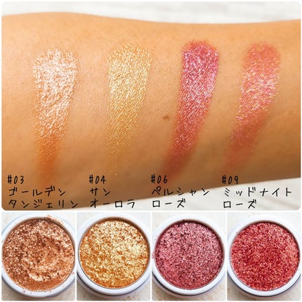 Metallist Sparkling Foiled Pigment/touch in SOL /単色アイシャドウを使ったクチコミ(3枚目)