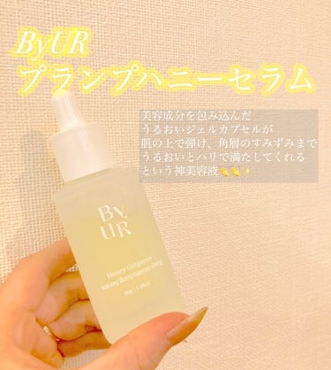 ByUR プランプハニー トナーパッドのクチコミ「-`📣⋆ おとなのためのはちみつスキンケア🍯

┈┈┈┈┈┈┈┈┈┈┈┈┈┈┈

-`📣⋆
︎.....」（2枚目）