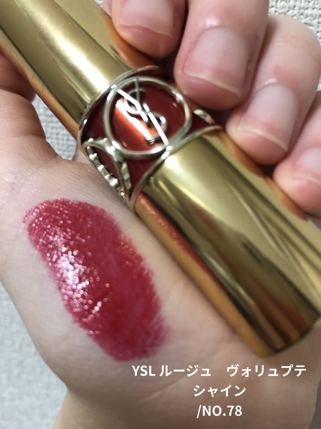 マイリップス ダズリングティント 02 rose in wonderland/JILL STUART/リップティントを使ったクチコミ（3枚目）