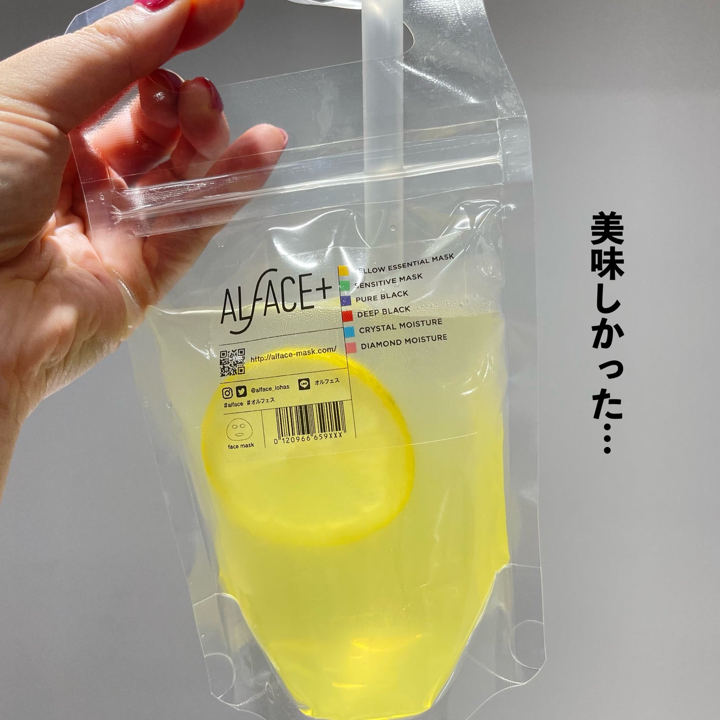 ディープブラック/ALFACE+/シートマスク・パックを使ったクチコミ(7枚目)