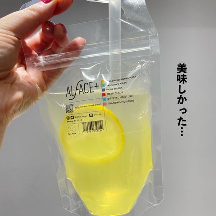 ディープブラック/ALFACE+/シートマスク・パックを使ったクチコミ(7枚目)