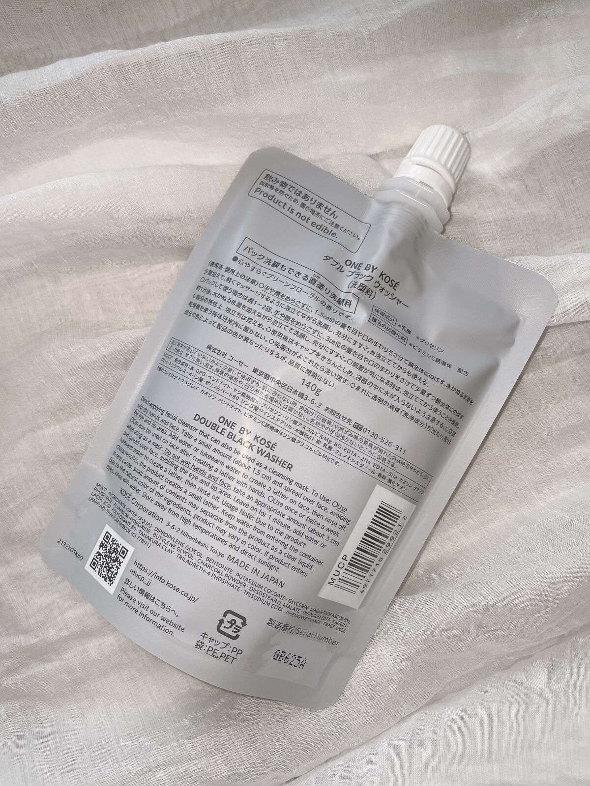ダブル ブラック ウォッシャー/ONE BY KOSE/その他洗顔料を使ったクチコミ（2枚目）