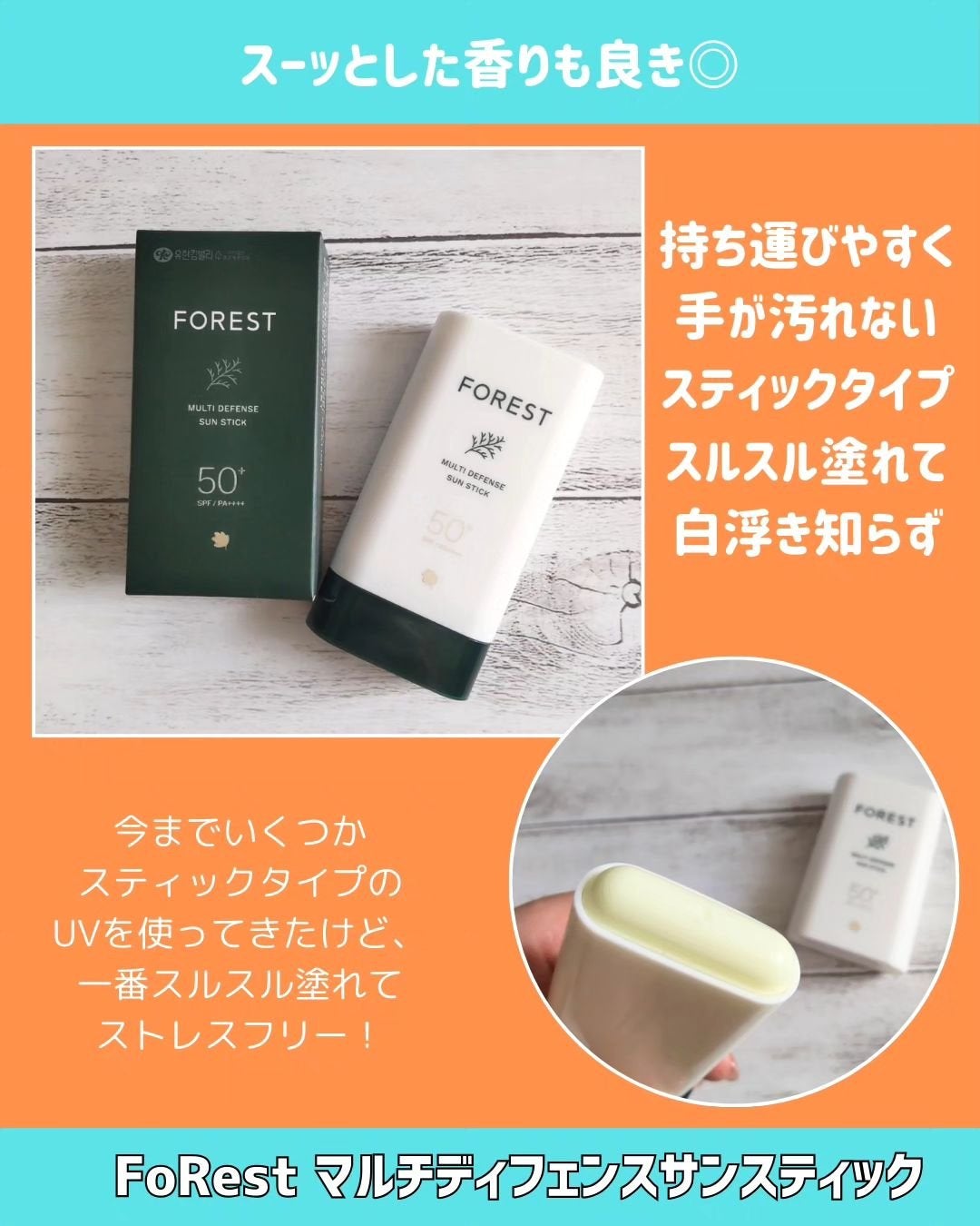 ヒアルーシカ ウォーターフィット サンセラム/SKIN1004/日焼け止めローションを使ったクチコミ(5枚目)