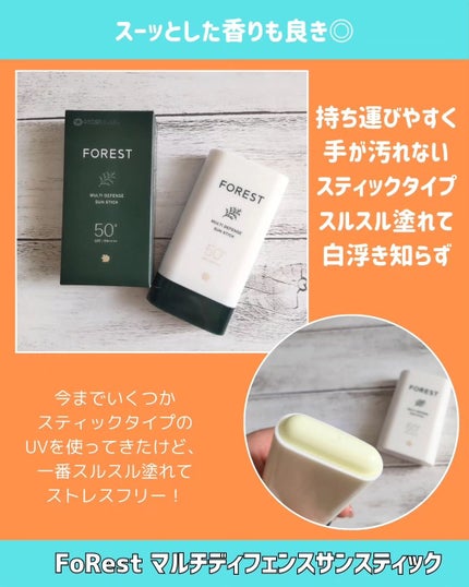 ヒアルーシカ ウォーターフィット サンセラム/SKIN1004/日焼け止めローションを使ったクチコミ(5枚目)