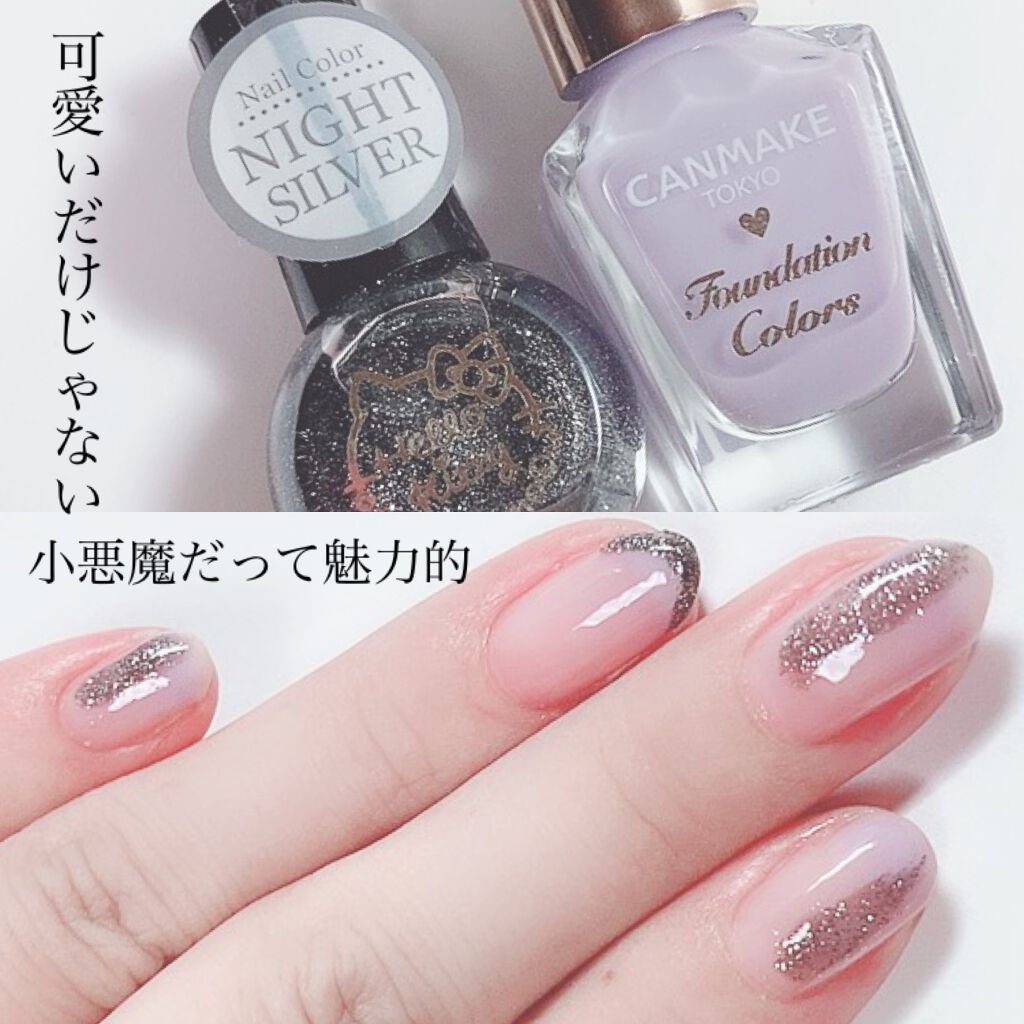 キティ ネイル/DAISO/マニキュアを使ったクチコミ(1枚目)