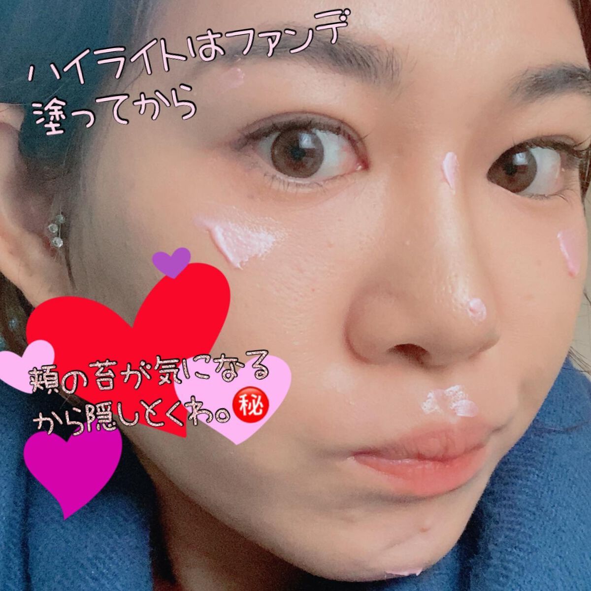 ちゃんぶぅ 投稿ある方フォロバ💕あんまり開かないから遅いよ on LIPS 「マリンピア神戸のお安いコスメショップのアウトレットで330円だ..」(5枚目)