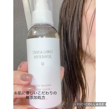 オーガニックジョセフィン  ナチュラルヘアオイル/ORGANIC JOSEFIN/ヘアオイルを使ったクチコミ（2枚目）