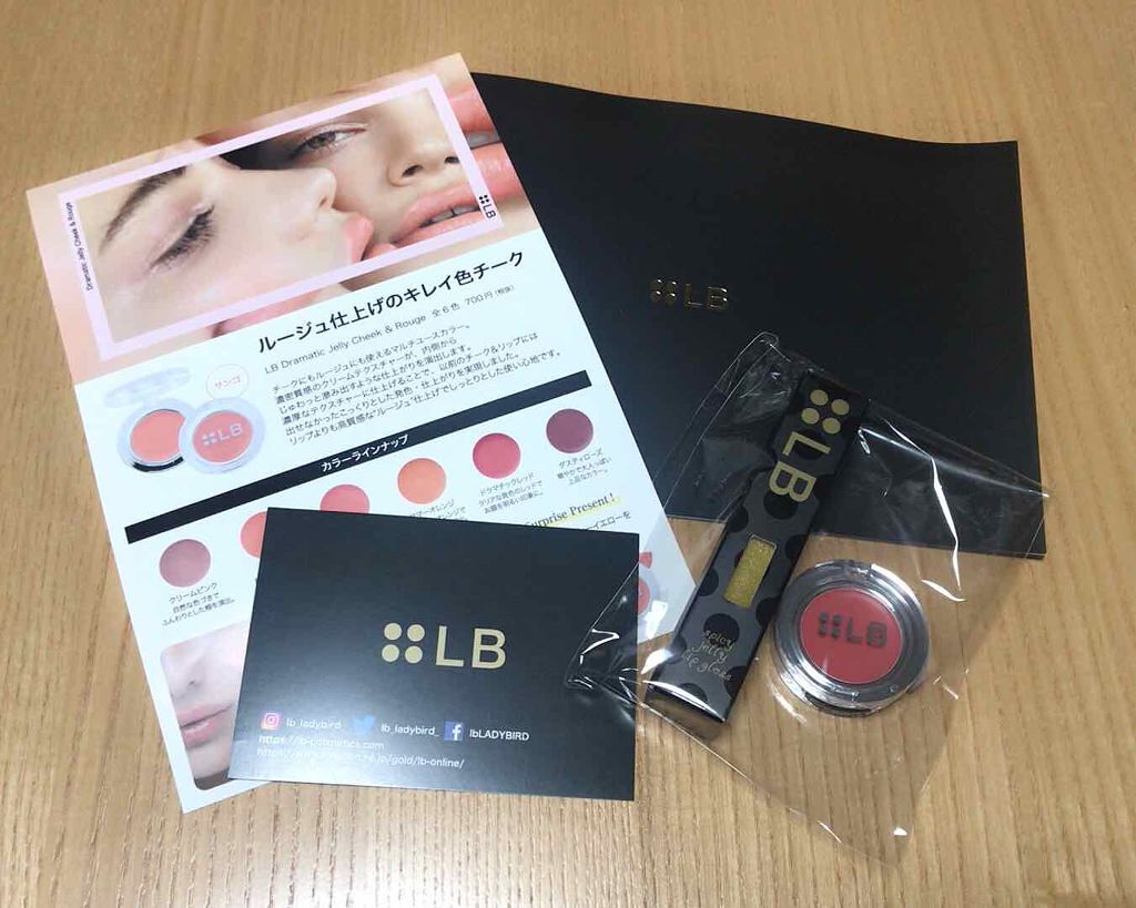 スパイシージェリーリップグロス/LB/リップグロスを使ったクチコミ（1枚目）