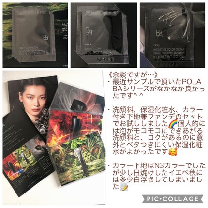 セッティング パウダー/PAUL & JOE BEAUTE/プレストパウダーを使ったクチコミ(5枚目)