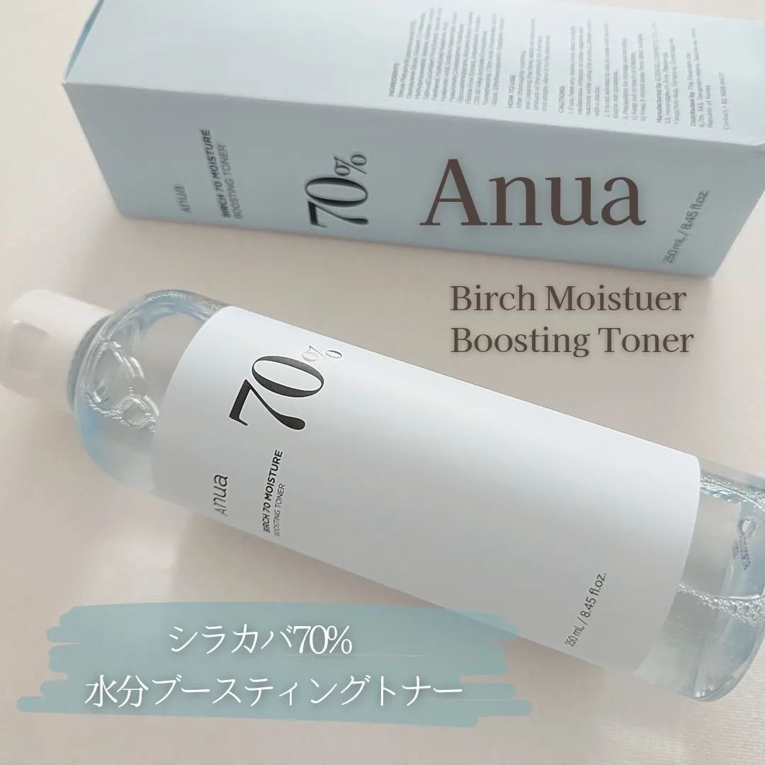 Anua シラカバ 70% 水分ブースティングトナーのクチコミ「#アヌア

シラカバ70% 
水分ブースティングトナー

とろっとしたテクスチャで高保湿✨
う.....」（1枚目）