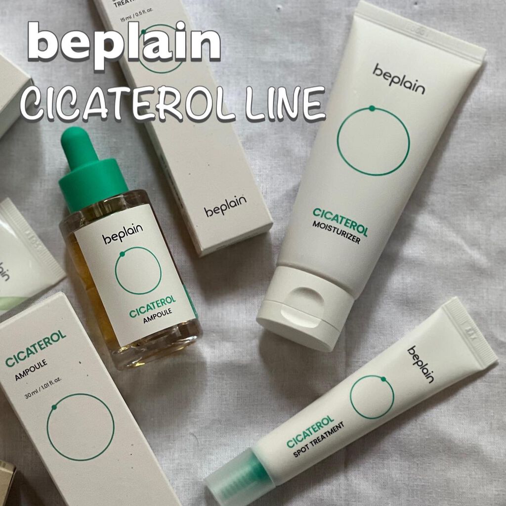 シカテロルクリーム/beplain/フェイスクリームを使ったクチコミ（1枚目）