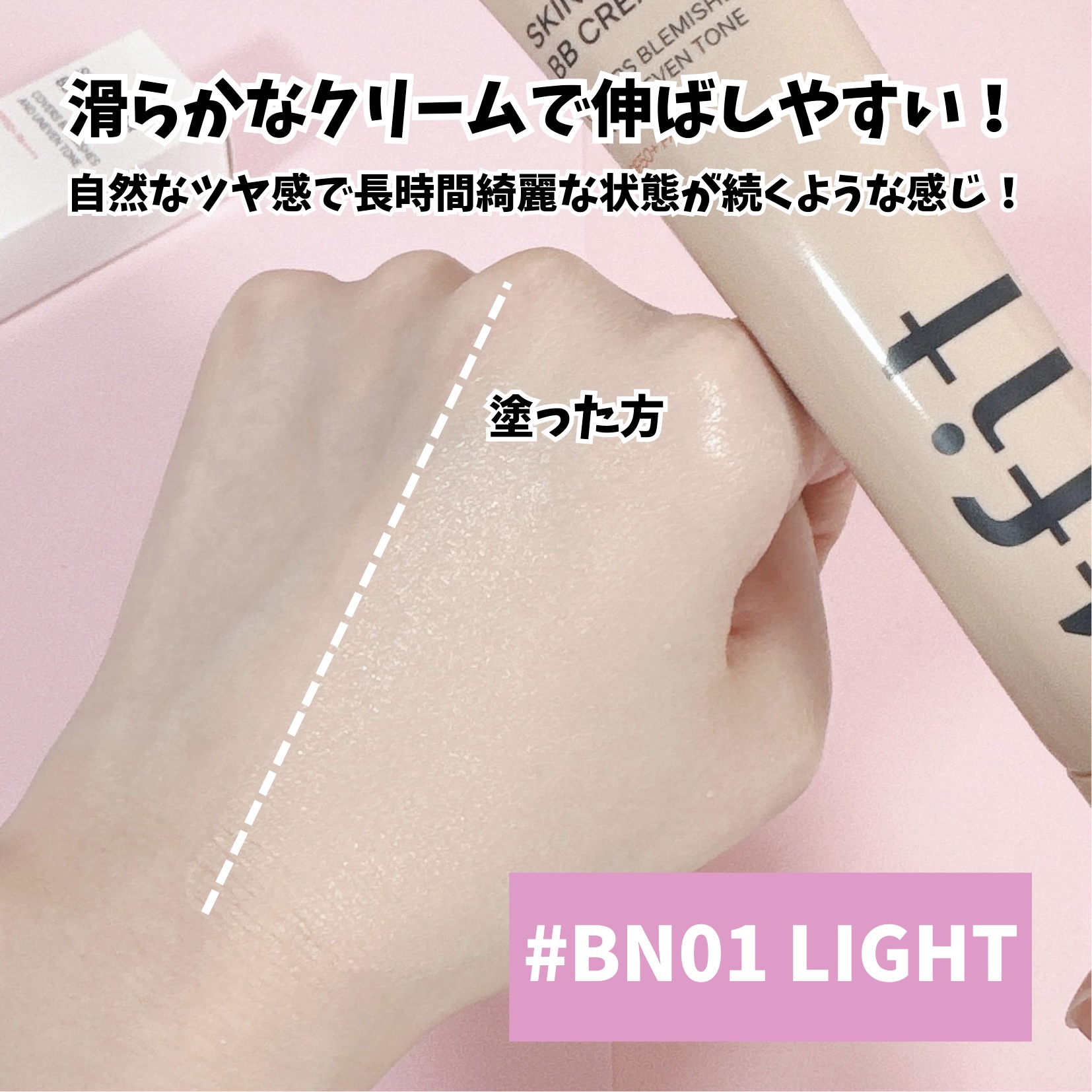 を使ったクチコミ（3枚目）