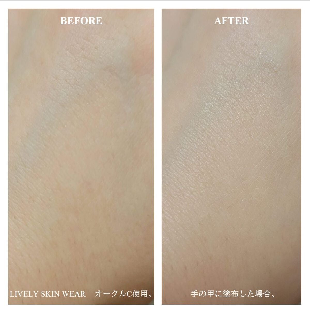 クリーム イン デイ/KANEBO/フェイスクリームを使ったクチコミ(5枚目)