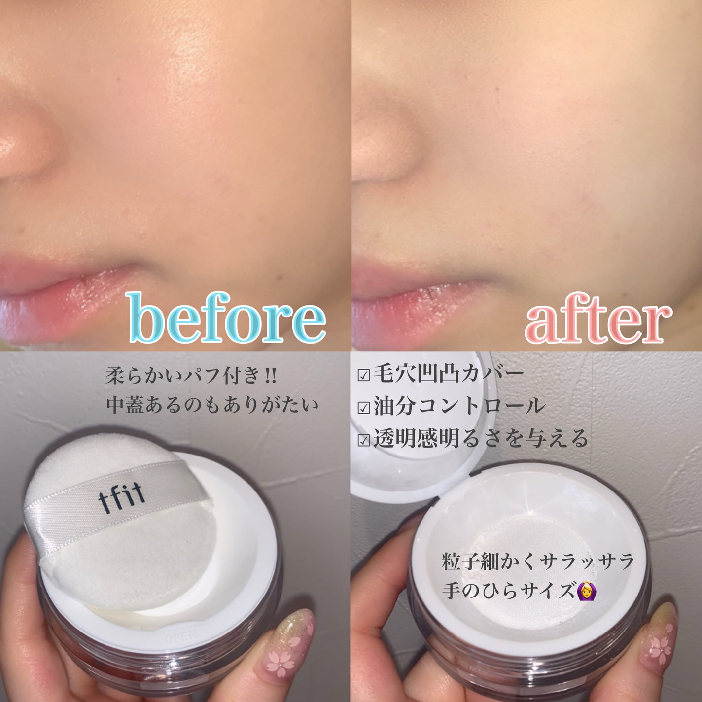 トランスルーセントセットフィニッシングパウダー/TFIT/ルースパウダーを使ったクチコミ(2枚目)