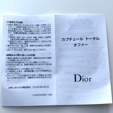 カプチュール ユース クリーム/Dior/フェイスクリームを使ったクチコミ（4枚目）