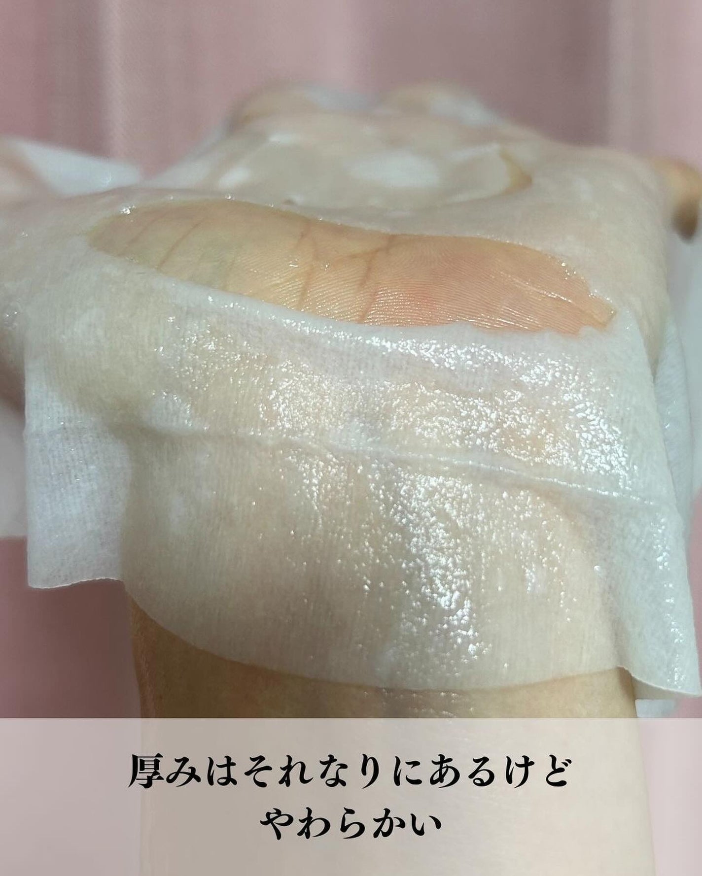 弱酸性pHシートマスク アクアフィット/Abib /シートマスク・パックを使ったクチコミ(3枚目)