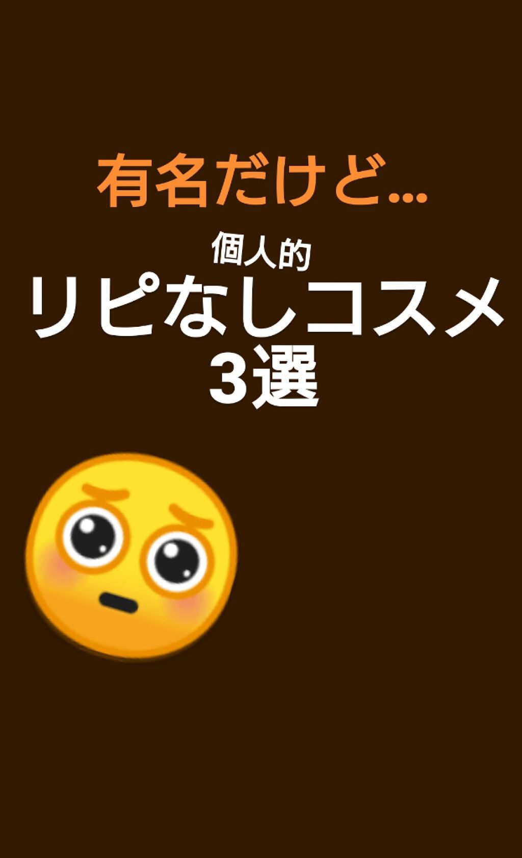 シェーディングスティック/CEZANNE/シェーディングを使ったクチコミ（1枚目）