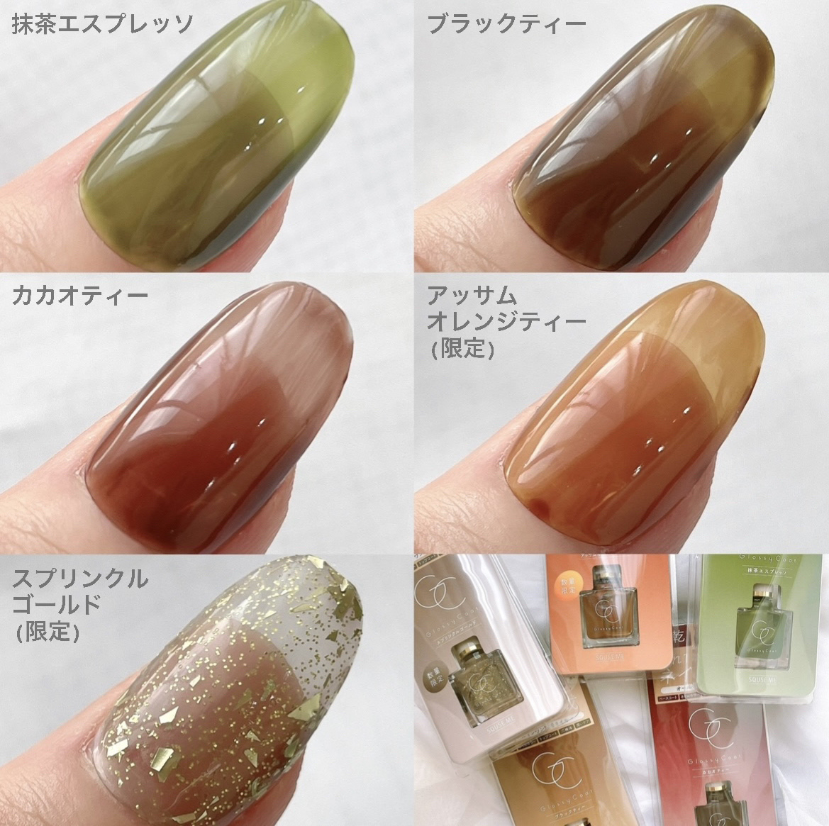 グロッシーコート/スキューズミー/オールインワンネイルを使ったクチコミ（2枚目）