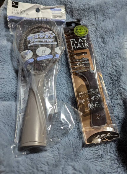 乾きやすいブローブラシ/DAISO/ヘアブラシを使ったクチコミ(1枚目)