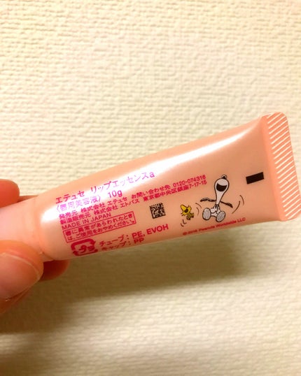 リップエッセンスa(カラー)/ettusais/リップケアを使ったクチコミ(3枚目)