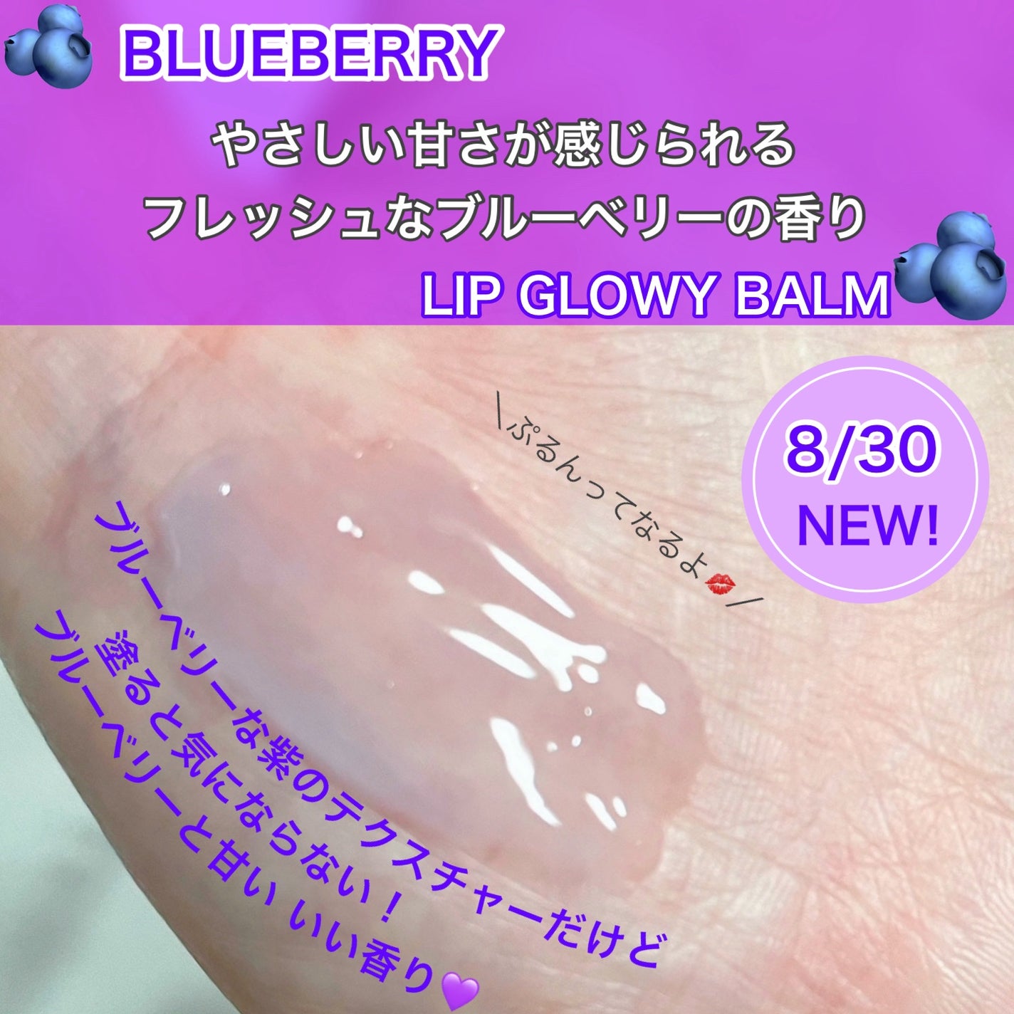 リップグロウィバーム/LANEIGE/リップバームを使ったクチコミ(2枚目)