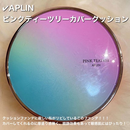 ジューシーラスティングティント/rom&nd/リップティントを使ったクチコミ(9枚目)