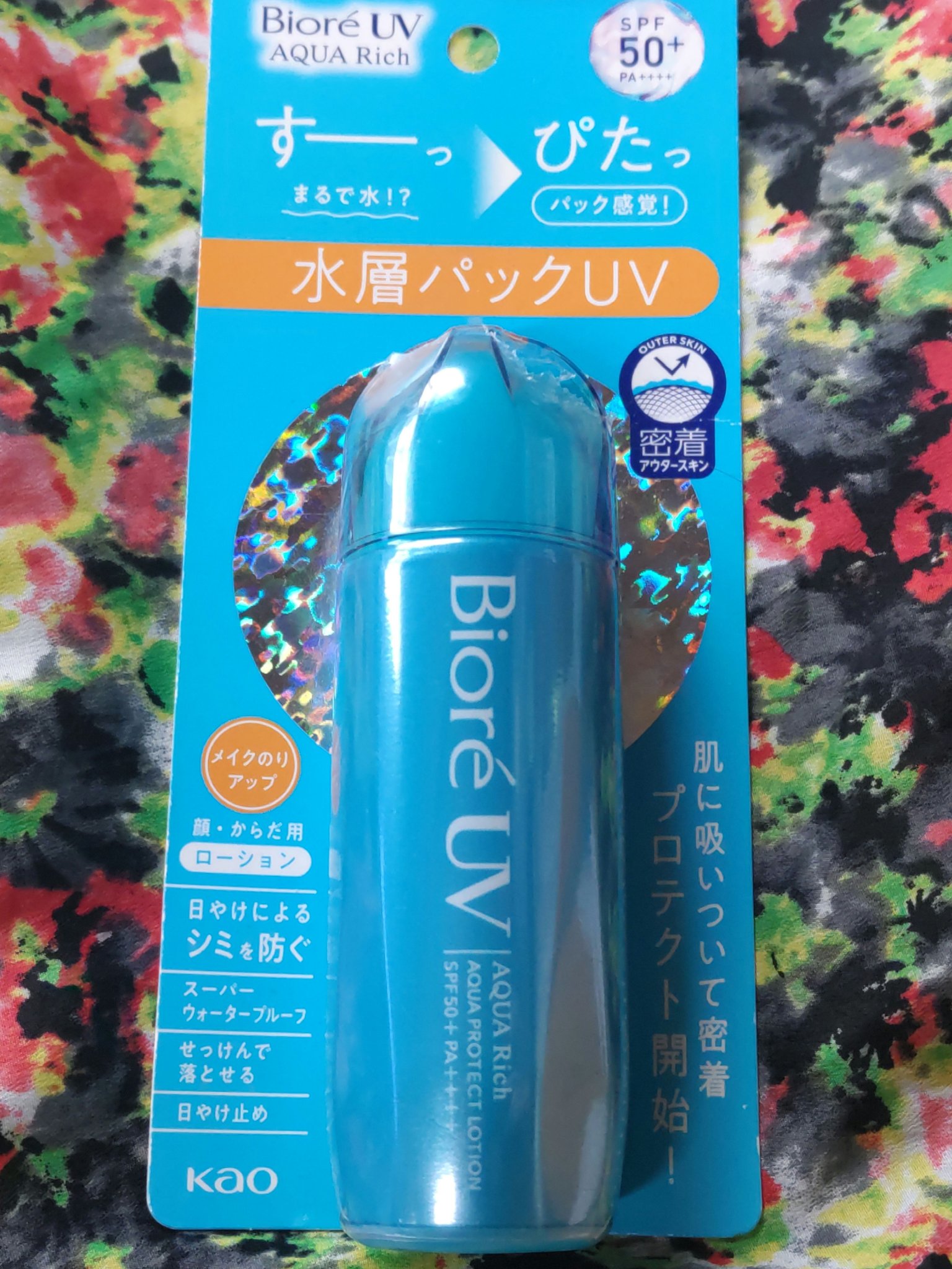 ビオレUV アクアリッチ アクアプロテクトローション(水層パック)/ビオレ/日焼け止めローションを使ったクチコミ（1枚目）