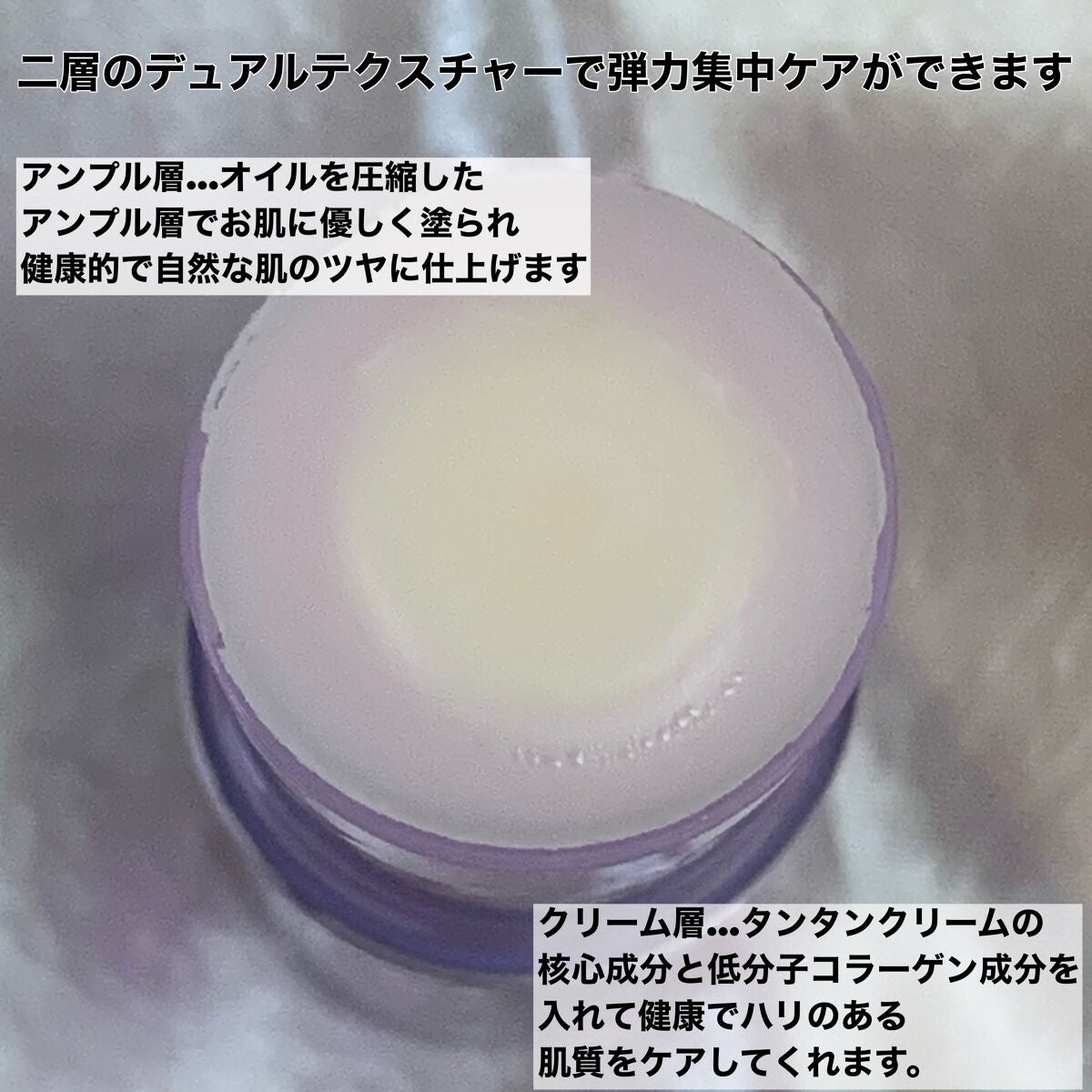 プロバイオダーム リフティング コラーゲン スティック/BIOHEAL BOH/フェイスバームを使ったクチコミ(3枚目)
