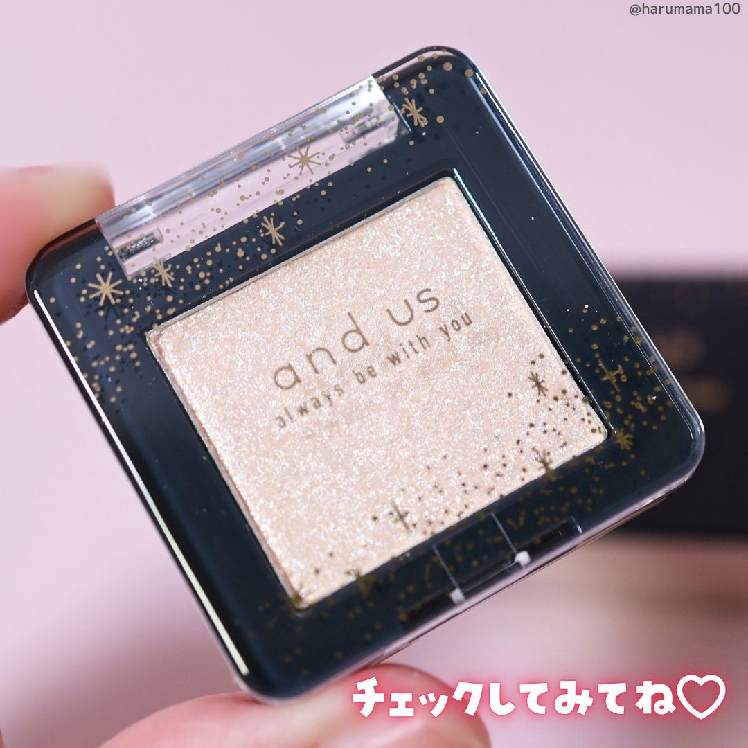 AUSスターダストアイシャドウ/and us/単色アイシャドウを使ったクチコミ(8枚目)